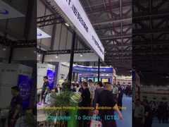 ماشین کامپیوتر به صفحه (CTS).